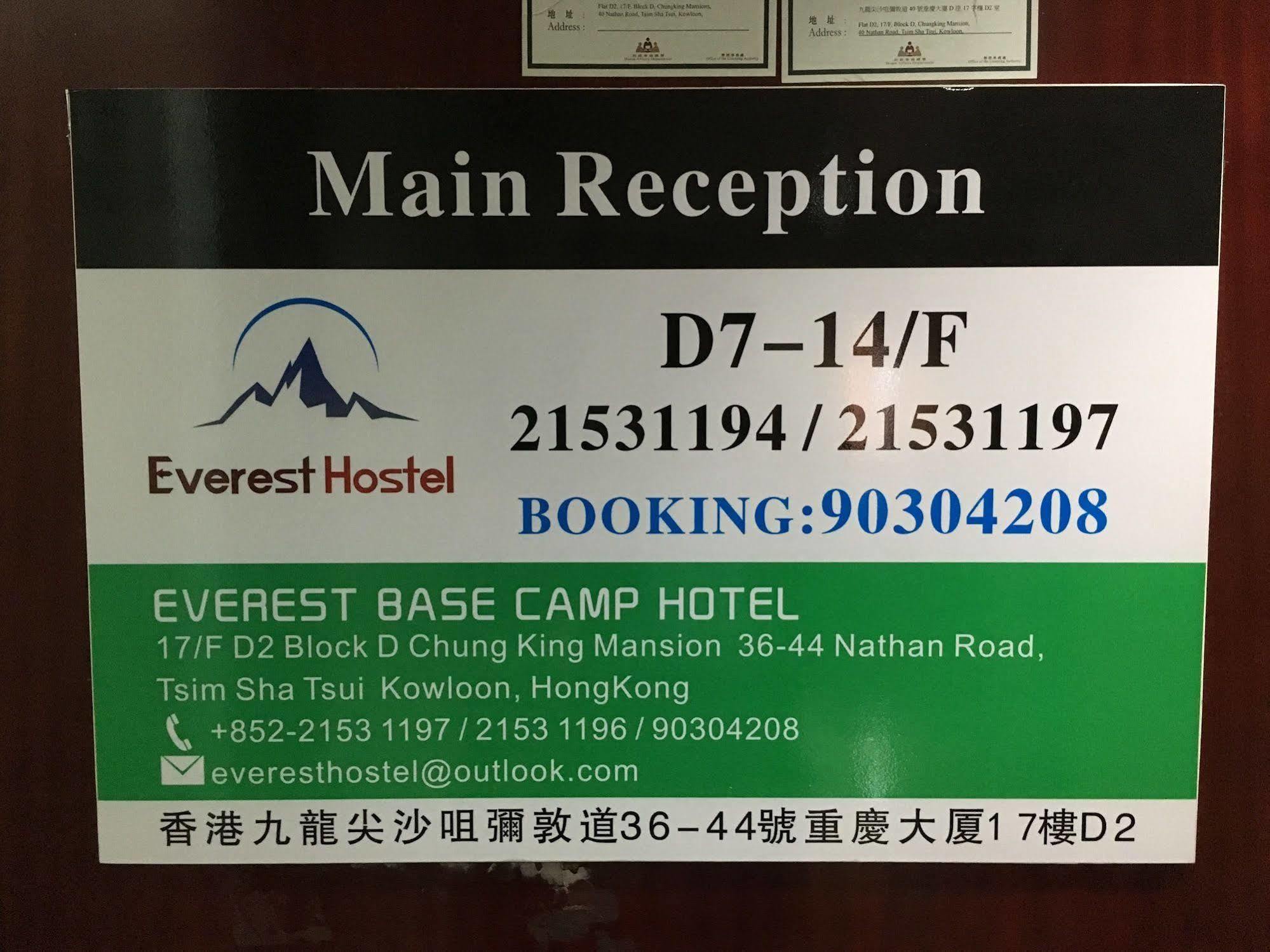 Everest Base Camp Hostel Hongkong Exteriör bild